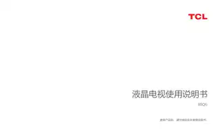 TCL 85Q6